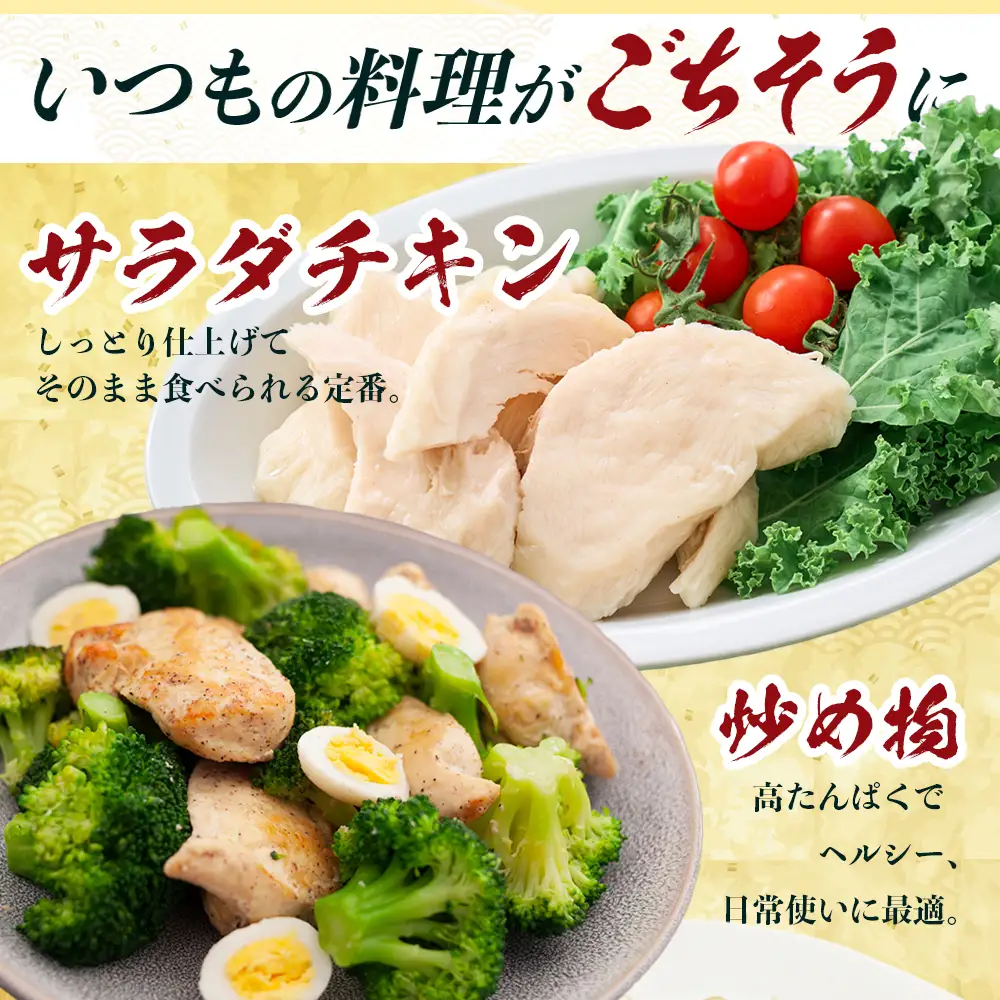 みやざき地頭鶏 カットムネ肉 250g×4P 冷凍｜鶏肉 地鶏 ムネ肉 カット肉 唐揚げ 焼き鳥 チキン南蛮 じとっこ 真空パック 興洋開発株式会社 宮崎県 諸塚村 KY-05