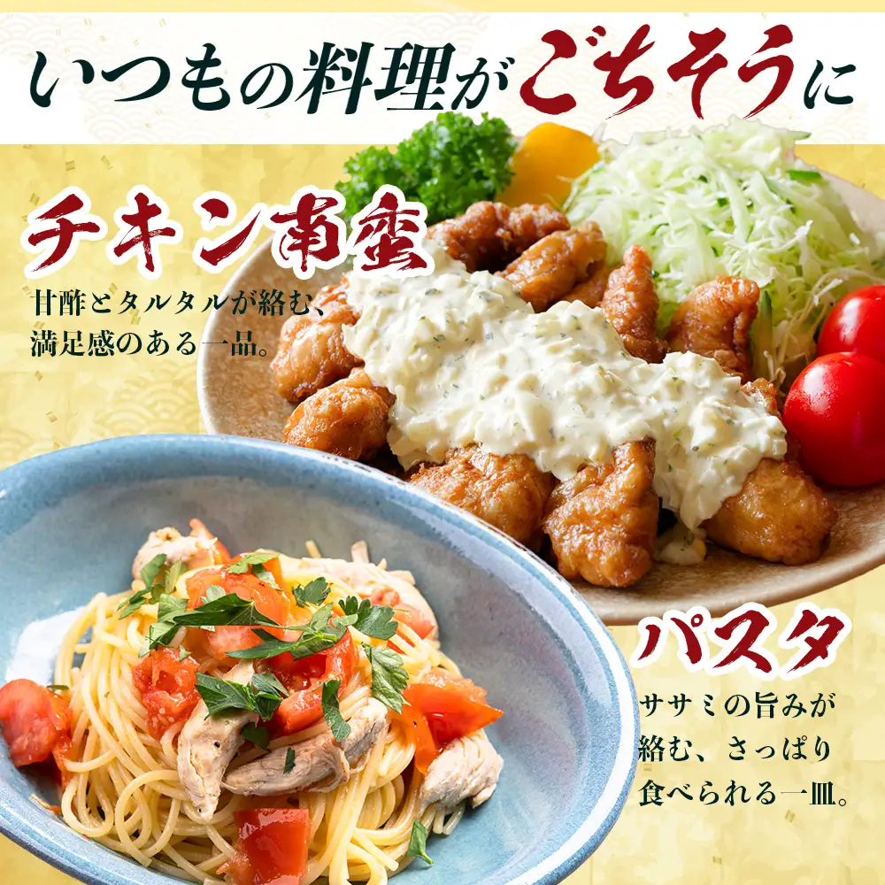 みやざき地頭鶏 ササミ 特価 300g×6P セット 冷凍｜鶏肉 地鶏 ささみ 精肉 サラダチキン 蒸し ヘルシー 高たんぱく じとっこ 真空パック 興洋開発株式会社 宮崎県 諸塚村 KY-08