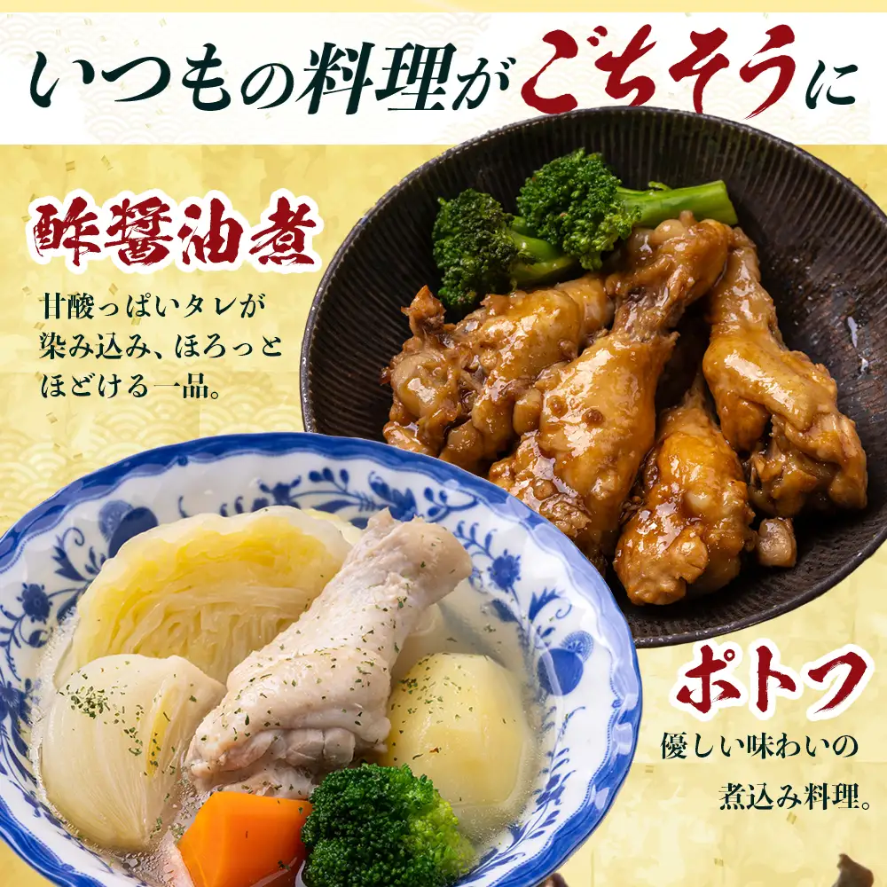 みやざき地頭鶏 手羽元 500g×4P セット 冷凍｜鶏肉 地鶏 手羽元 精肉 焼き鳥 煮物 鍋 チキン じとっこ 真空パック 興洋開発株式会社 宮崎県 諸塚村 KY-11