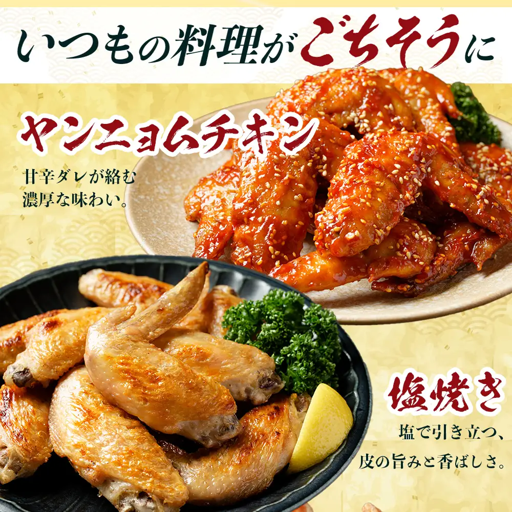 みやざき地頭鶏 手羽先 500g×3P セット 冷凍｜鶏肉 地鶏 手羽先 精肉 焼き鳥 煮物 鍋 チキン じとっこ 真空パック 興洋開発株式会社 宮崎県 諸塚村 KY-12