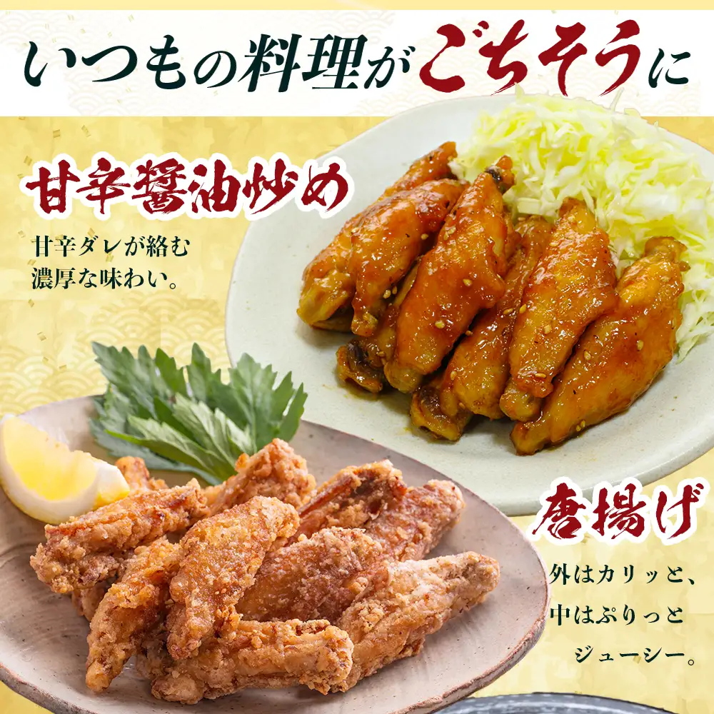 みやざき地頭鶏 手羽中ハーフ 350g×4P セット 冷凍｜鶏肉 地鶏 手羽中 精肉 焼き鳥 チキン じとっこ 真空パック 興洋開発株式会社 宮崎県 諸塚村 KY-13