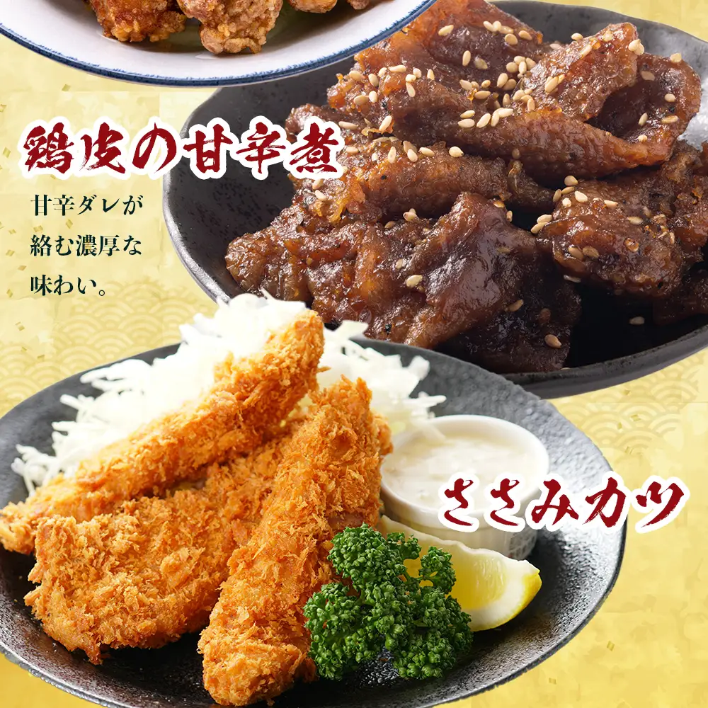みやざき地頭鶏 5部位 食べ比べ セット 約1.4kg（各280g×5部位） 冷凍｜鶏肉 地鶏 モモ ムネ ササミ 皮 大手羽 精肉 焼き鳥 煮物 鍋 チキン じとっこ 真空パック 興洋開発株式会社 宮崎県 諸塚村 KY-14