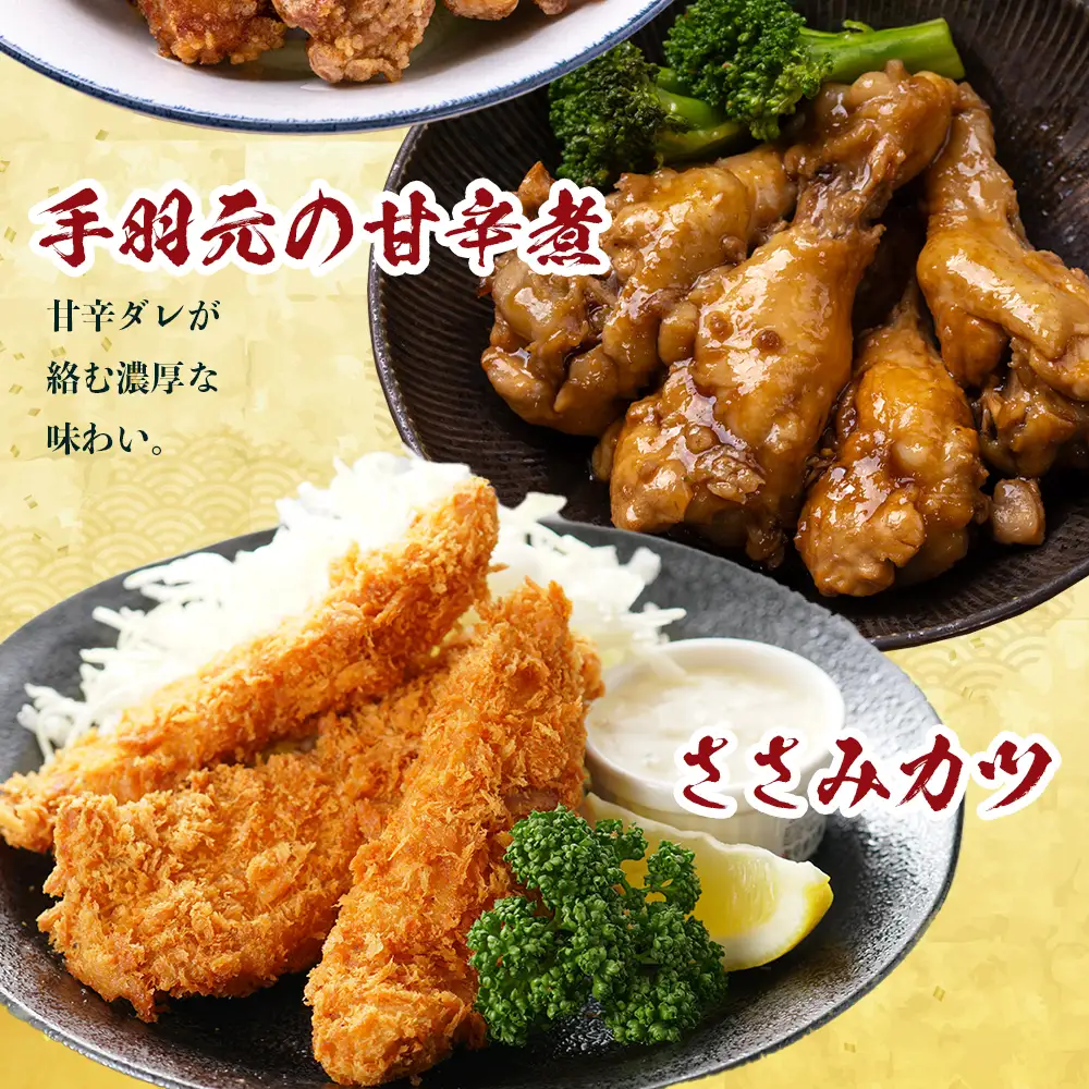 みやざき地頭鶏 1羽をまるごと堪能セット 約1.6kg 冷凍｜鶏肉 地鶏 モモ ムネ ササミ 手羽先 手羽元 レバー 砂肝 ガラ 1羽まるごと ロースト チキン じとっこ 真空パック 興洋開発株式会社 宮崎県 諸塚村 KY-17