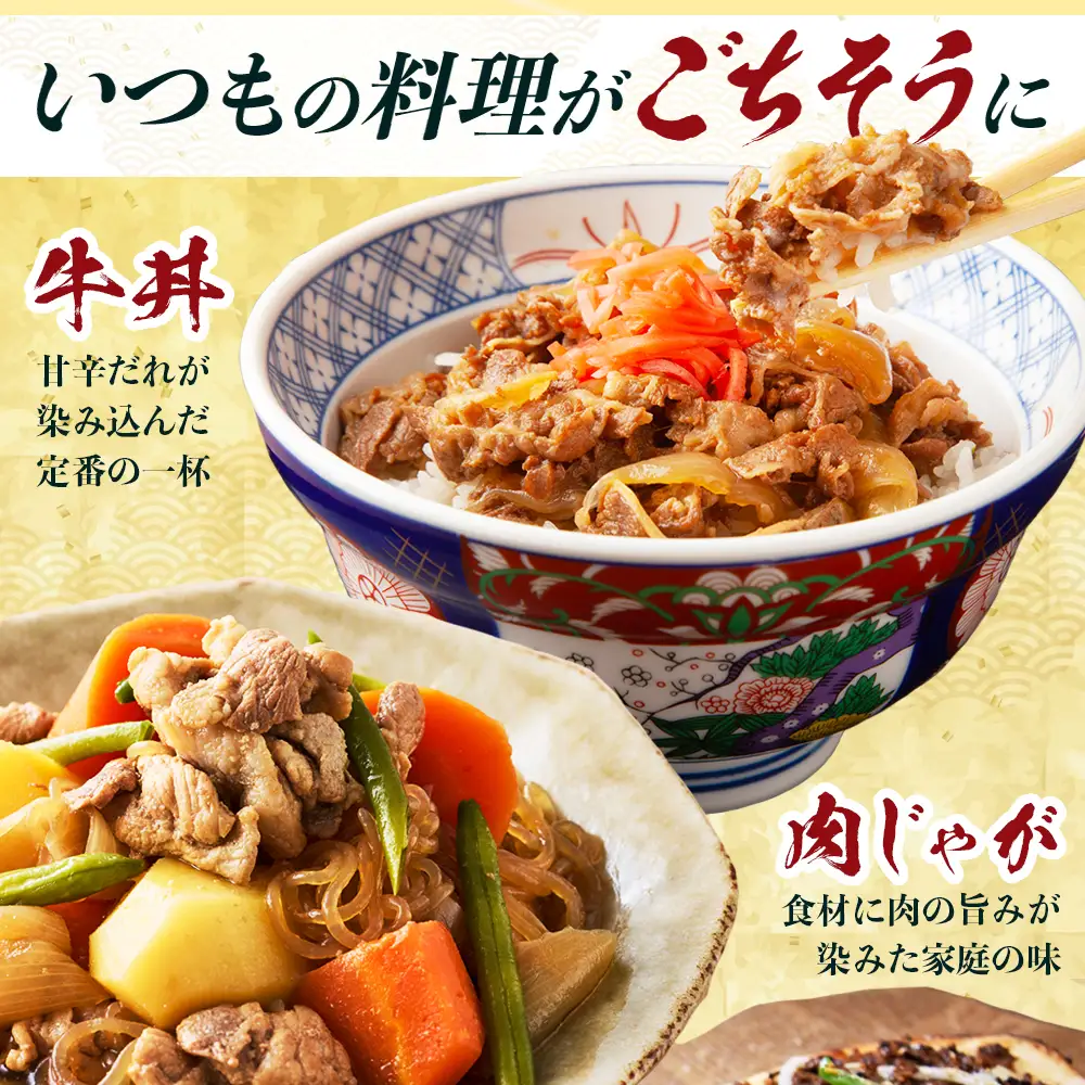 宮崎県産 黒毛和牛 バラ・モモ切り落とし 約750g×1P 冷凍｜国産牛 牛肉 お肉 切り落とし スライス バラ モモ パック 化粧箱入り 有田牧畜産業 宮崎県 諸塚村 AR-01