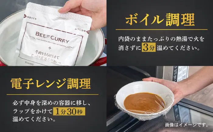 牛肉をとろけるまでじっくり煮込んだカレー 15食 / 常温 レトルト カレー スパイス ギフト 贈答 中元 歳暮 おかず 総菜 個食 使い切り 保存 常備品 国内製造 / 諫早市 / 日本ハムマーケティング株式会社[AHAL025]