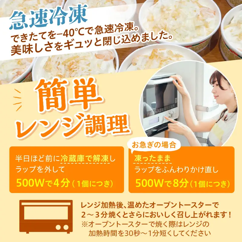 ちいさなフライパン 人気の冷凍グラタン4種セット グラタン ドリア 簡単調理 惣菜 冷凍