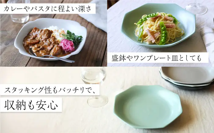 【美濃焼】 meimei-ware 23.5cm 深皿 2種セット（八角・隅入）ひとつひとつ違った形の可愛い深皿 [AZAM014]
