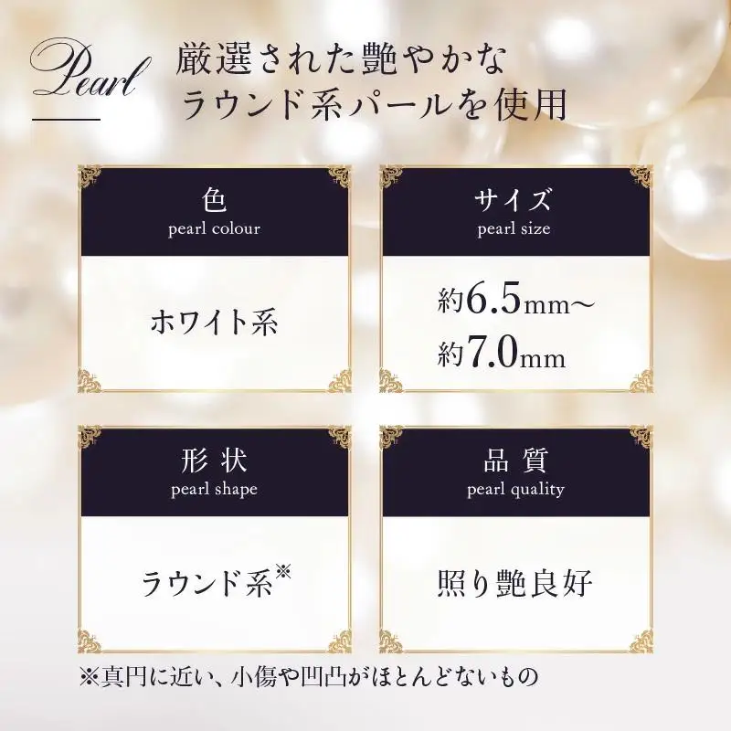 【真珠】【画期的！気ままにパールポジションを楽しめる♪艶やかアコヤ真珠】ロングステーションネックレス