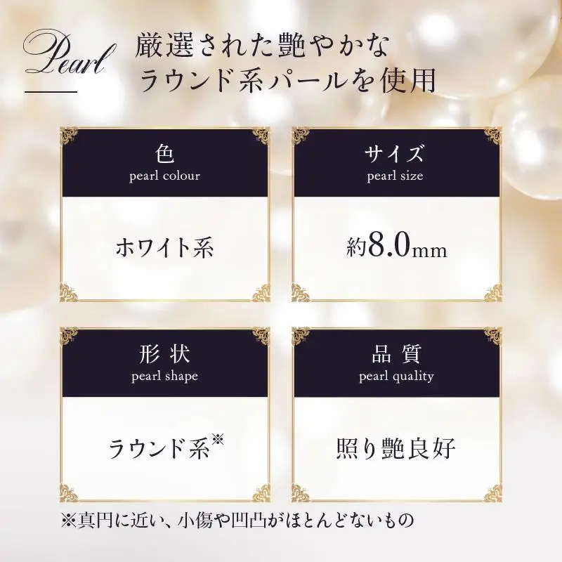 【真珠】【多彩なバリエーション艶やかアコヤ真珠】ステーションネックレス