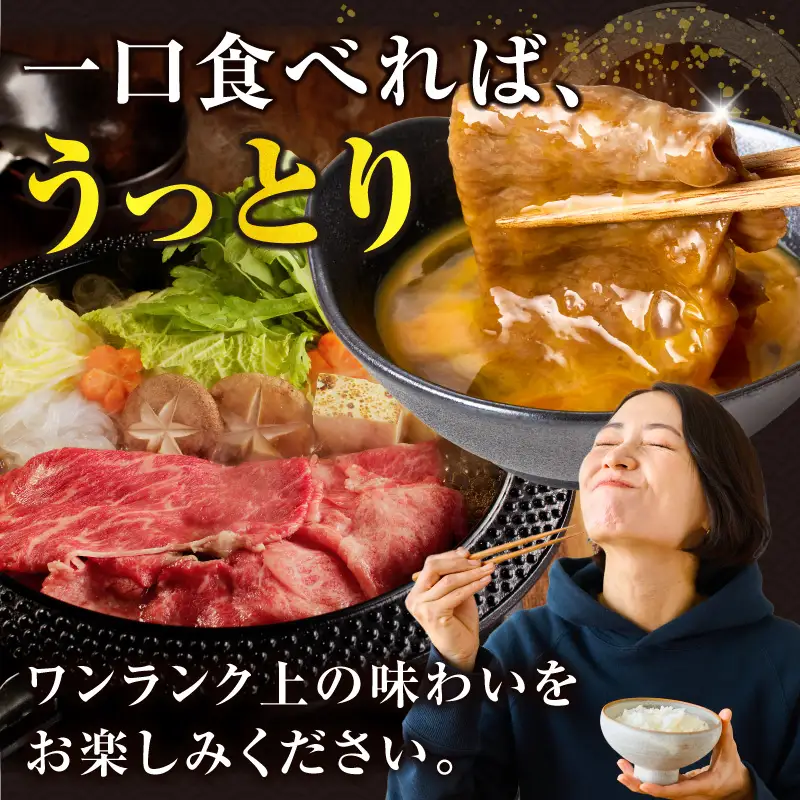 【畜産農家応援】≪肉質等級4等級以上≫黒毛和牛(赤身&霜降り)スライス食べ比べセット 合計800g 肉 牛 牛肉 おかず 国産_T030-2176