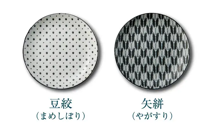 【美濃焼】 komon ケーキ皿 セット 【株式会社二幸】 プレート 食器セット 和柄[MCZ167]