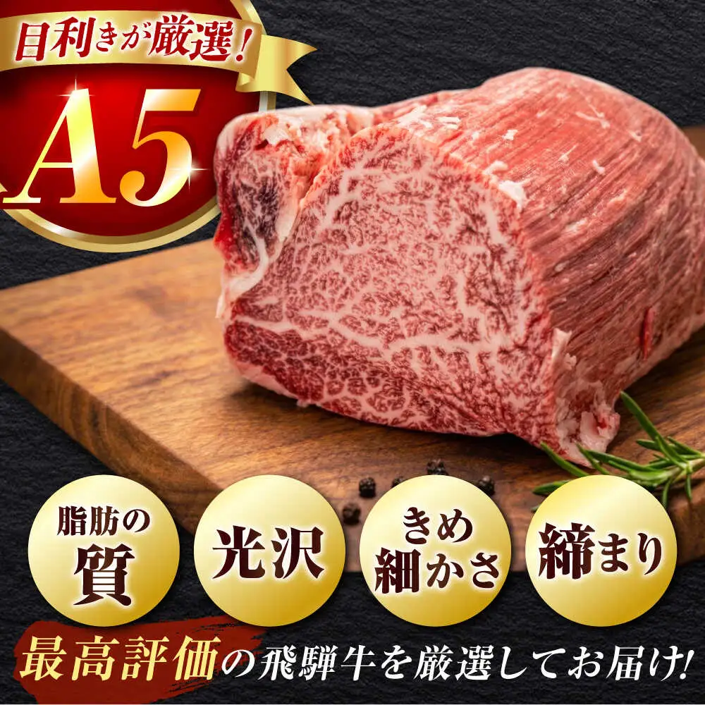 シャトーブリアン 400g【8月発送】肉のキング[AVAG023]シャトーブリアン