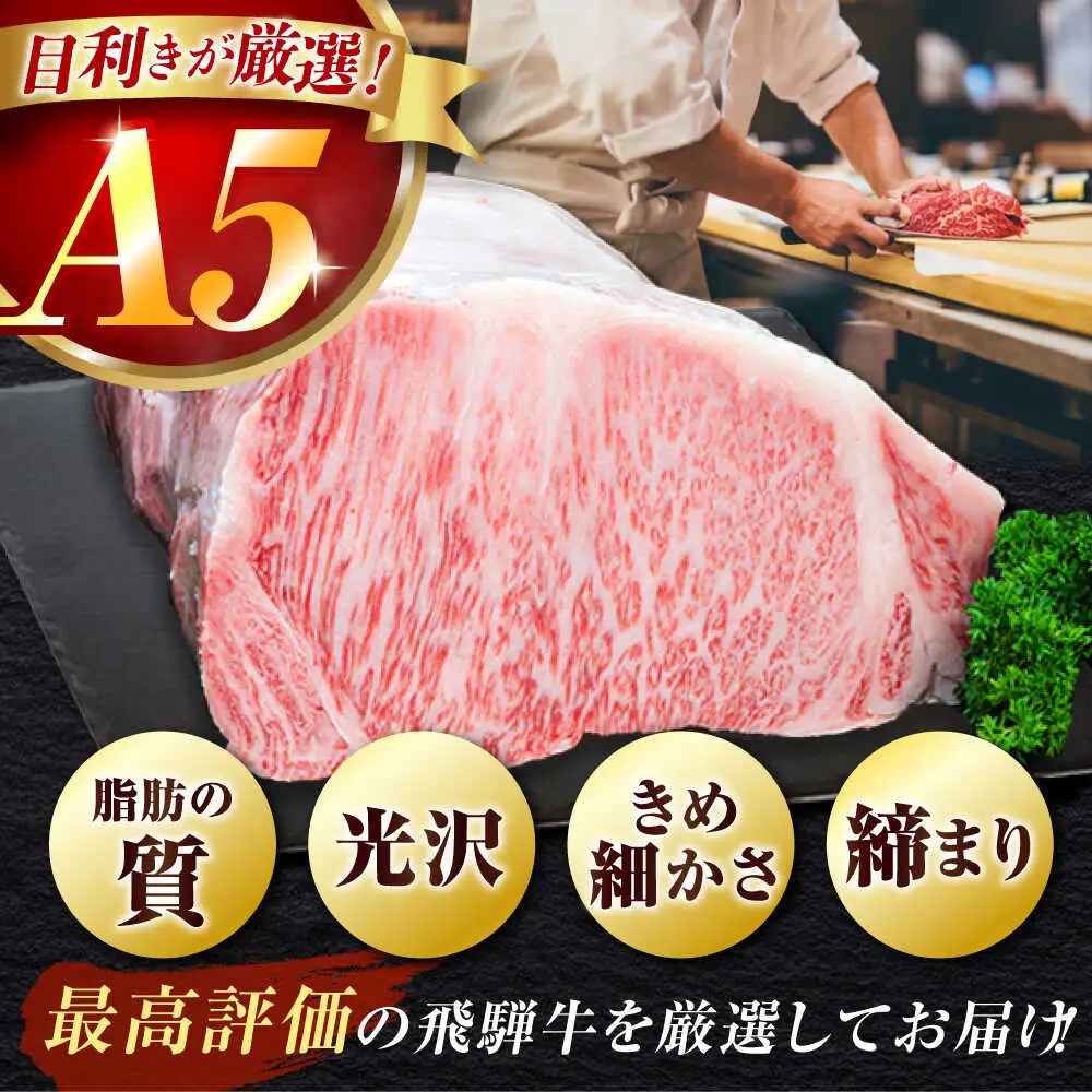 飛騨牛 肩ロース 700g すき焼き用 / 肉のキング[AVAG024]飛騨牛すき焼き