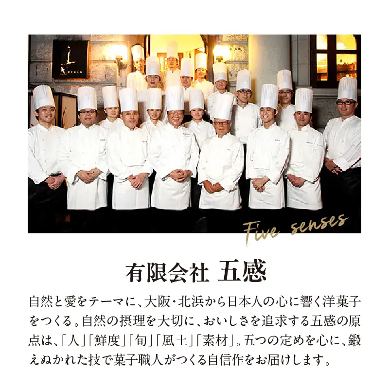 カカオサンド12個入（クラシック）【大阪府吹田市】