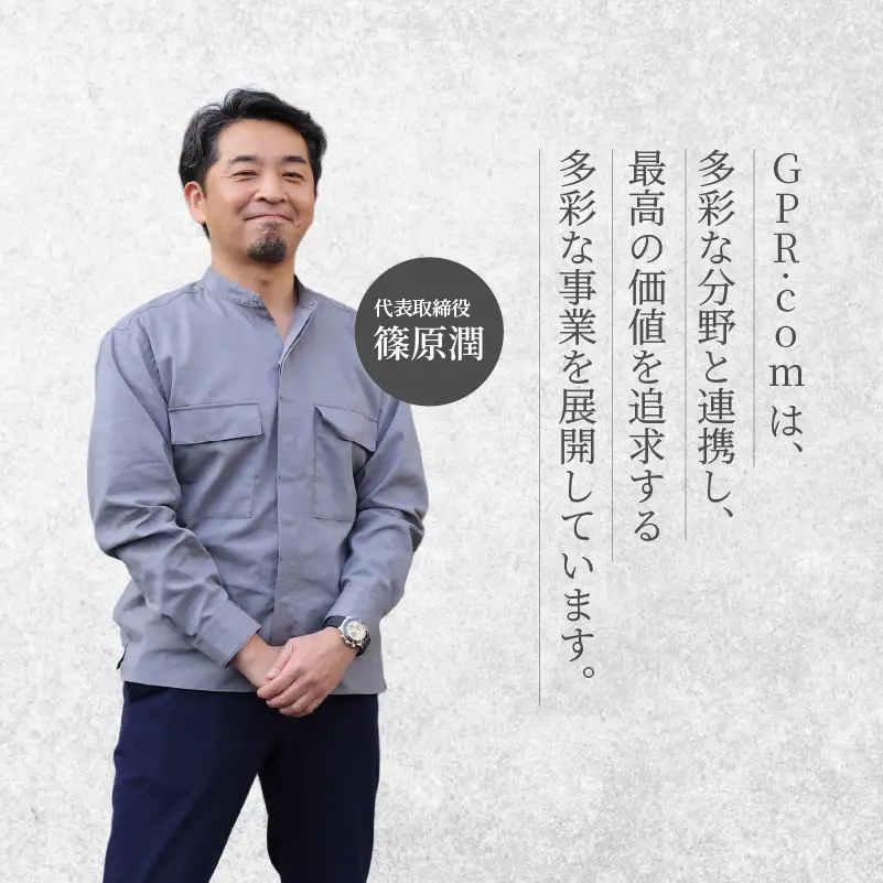 狩人の分け前シリーズ 国産 『鹿骨』 600g おやつ 犬 ペットフード 【GPR002】