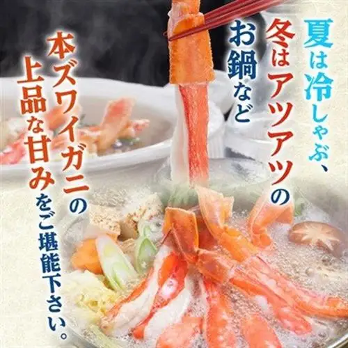 【ふるなびWEEK対象】満足度で選ばれるズワイ蟹ポーション500g×2袋便利なむき身　計1kg【配送不可地域：離島】【1757357】
