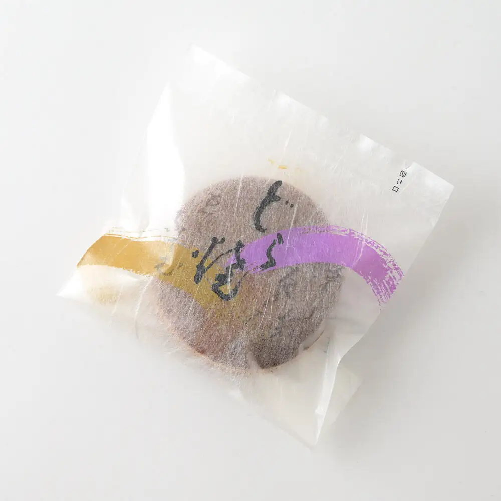 どらやき 10個入 秋田銘菓 お菓子のくろまる 秋田 美郷町