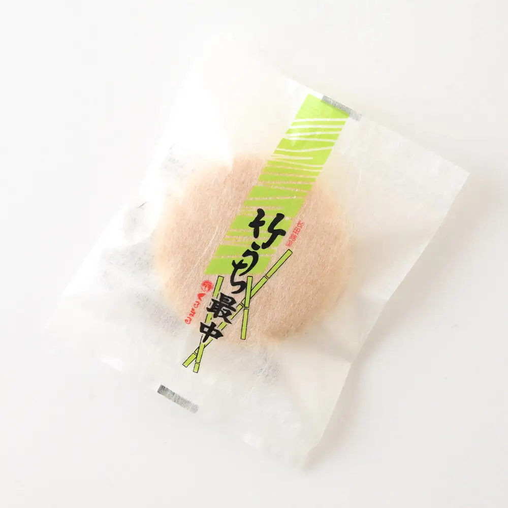 竹うちもなか クリーム 10個入 最中 秋田銘菓 お菓子のくろまる 秋田 美郷町
