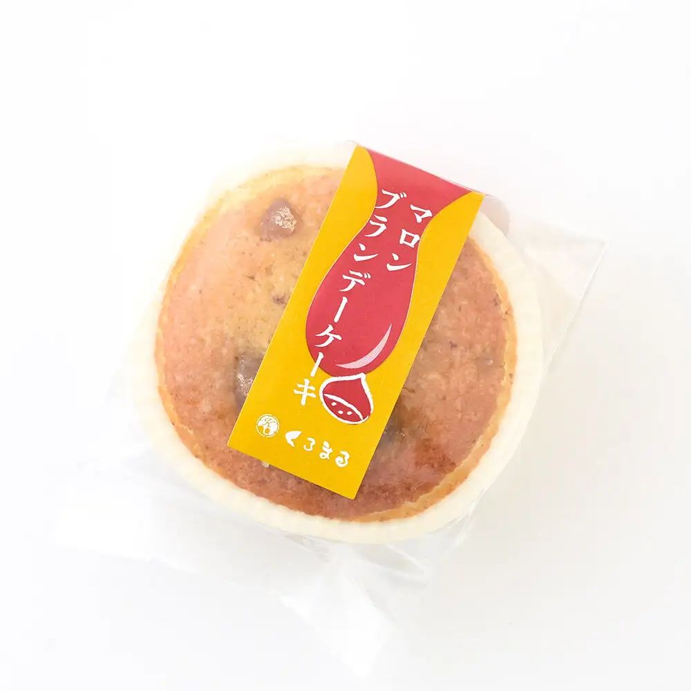 マロンブランデーケーキ 10個入 カップケーキ 秋田銘菓 お菓子のくろまる 秋田 美郷町