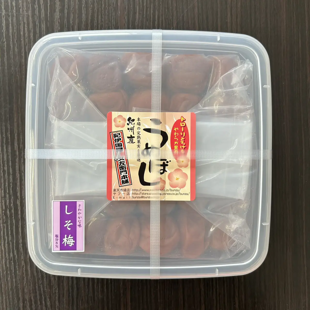 甘口しそ梅干し 1kg ［2L～3L混合］ご家庭用 C級品 紀州南高梅 和歌山産 紀伊国屋文左衛門本舗 ［TC29］