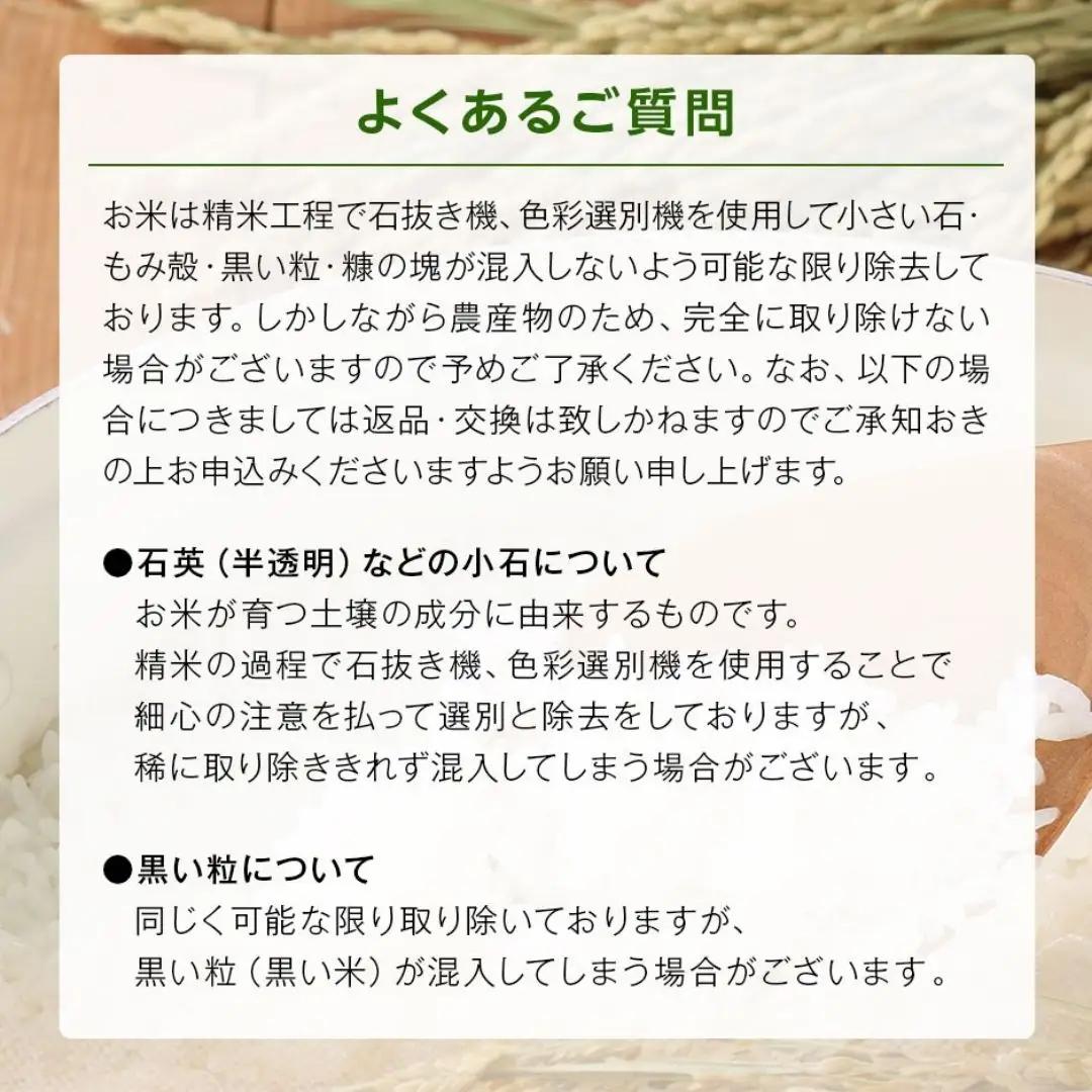 【令和８年産】北海道中富良野町産 ななつぼし精米１０kg【CD-018】