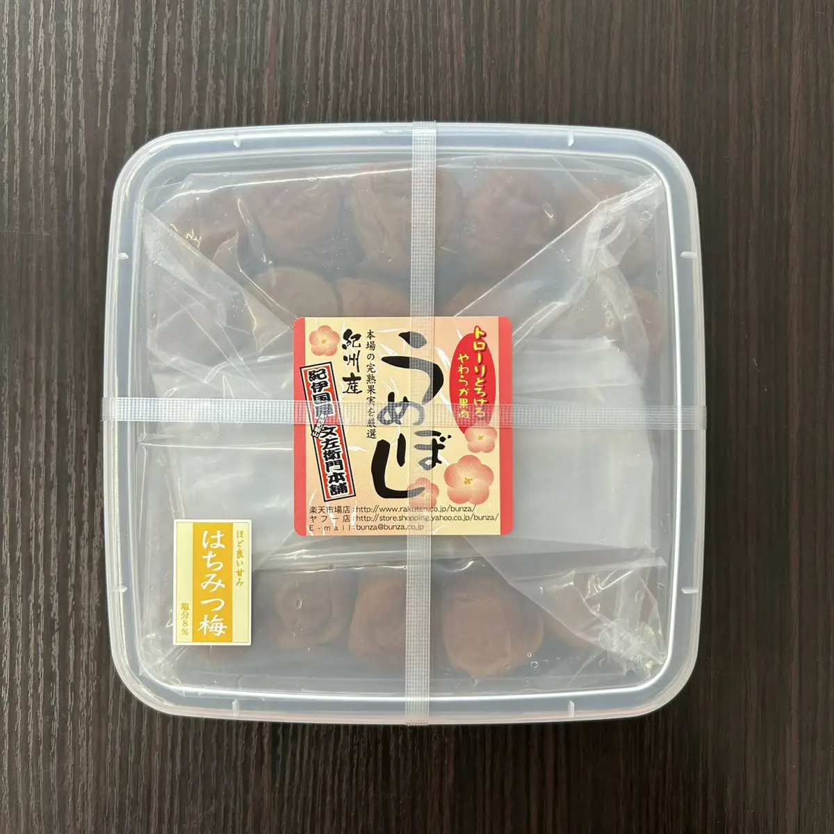 はちみつ梅干し 1kg ［2L～3L混合］ご家庭用 C級品 紀州南高梅 和歌山産 紀伊国屋文左衛門本舗 ［TC27］