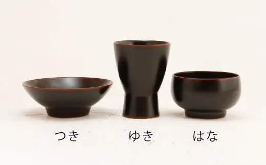 【滴生舎】浄法寺漆器 盃 ゆき 溜 ／ 漆器 漆 浄法寺漆 浄法寺塗 酒器 岩手県 二戸市