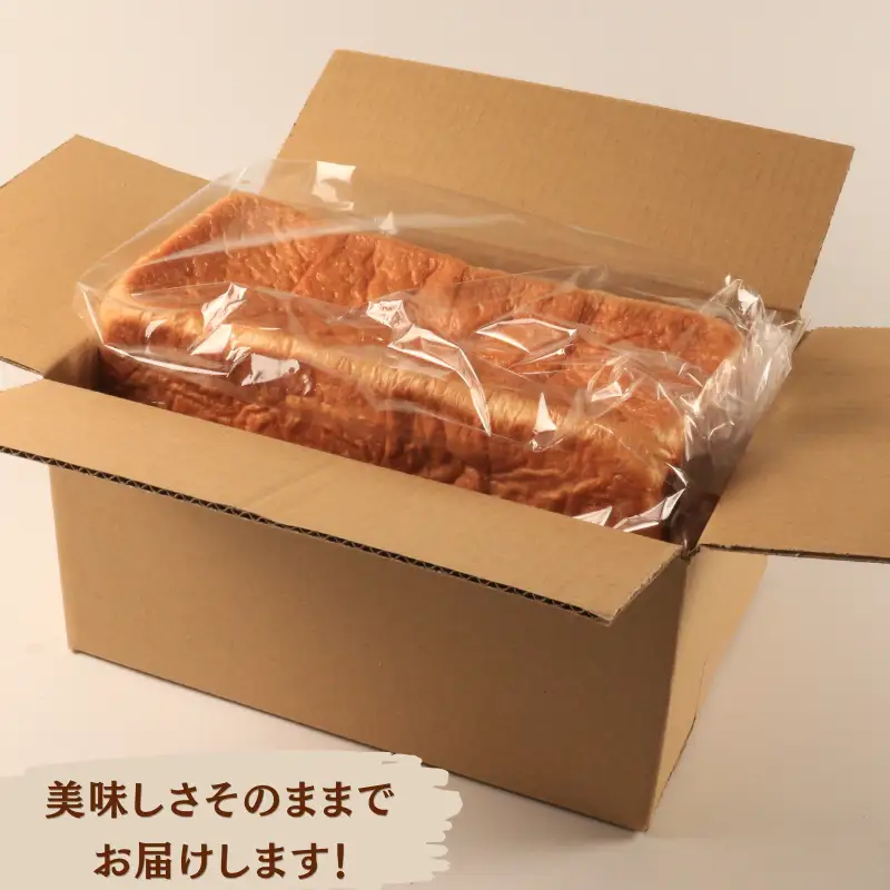 【訳あり】 冷凍食パン 食パン 1本 2斤 冷凍 美味しい おすすめ パン ベーカリー 香川県 丸亀市 食パン 