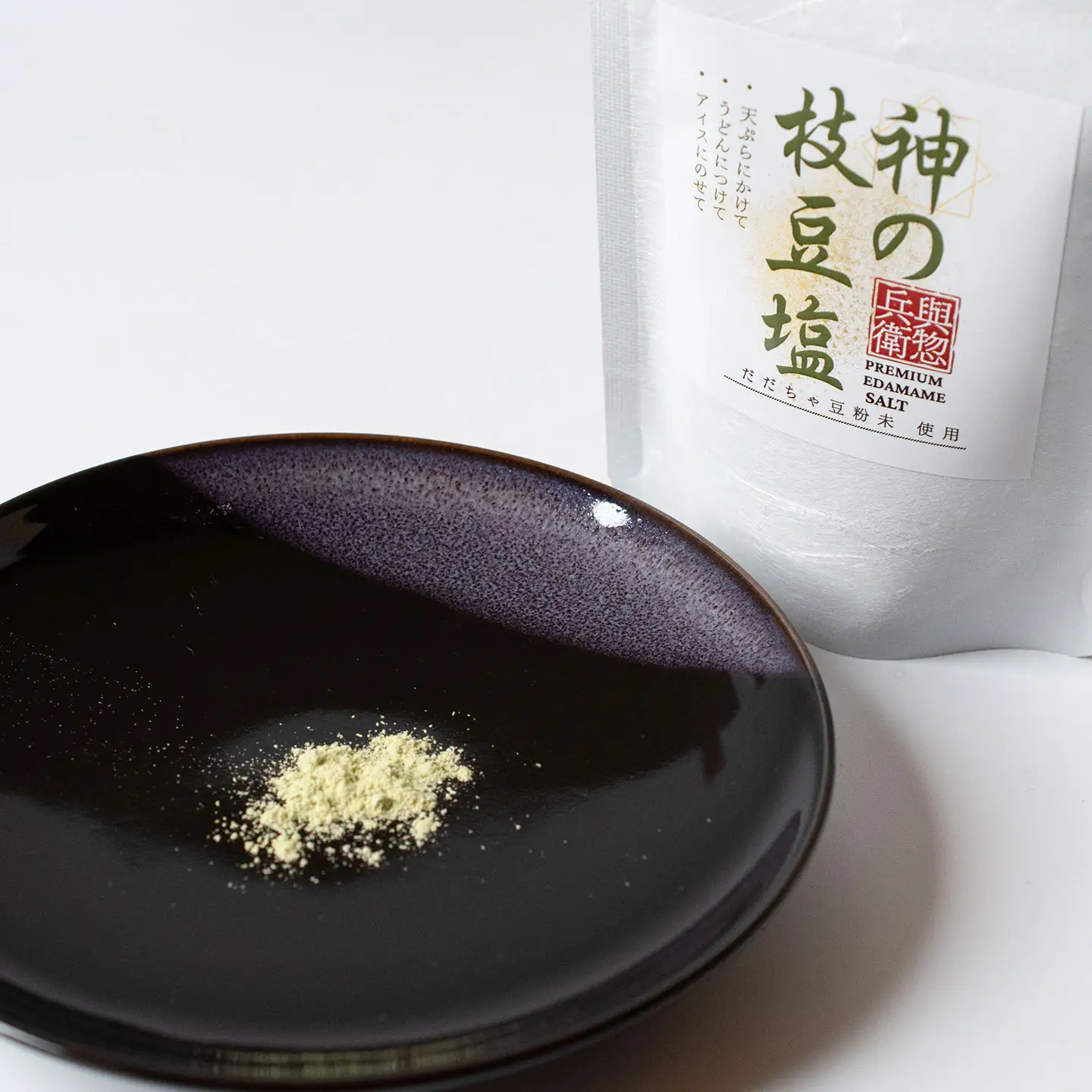 神農家®と呼ばれた與惣兵衛の「神の枝豆塩」 25g×2袋　山形県鶴岡市　K-812　| しお 調味料 振り塩 仕上げ塩 香り塩 フレーバーソルト 隠し味 仕上げ 料理 アクセント こだわり調味料 おすすめ 人気 お取り寄せ 返礼品