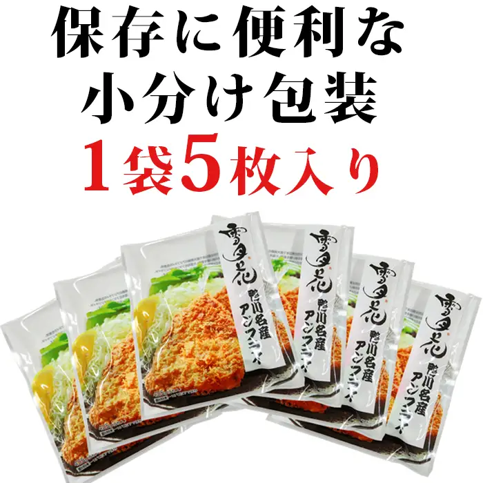 【雪月花】冷凍アジフライ 5枚×6袋 約2.5kg[0013-0052]
