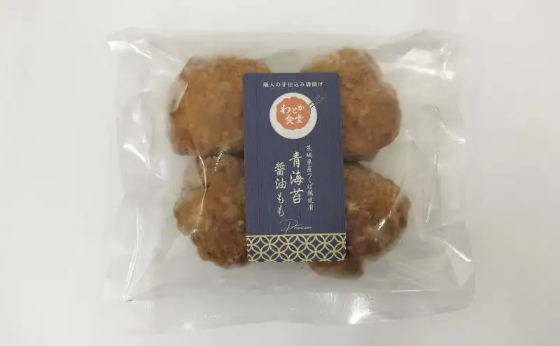 からあげセット 濃厚肉汁 手羽先揚げ 甘辛ダレ からあげセット【冷凍】