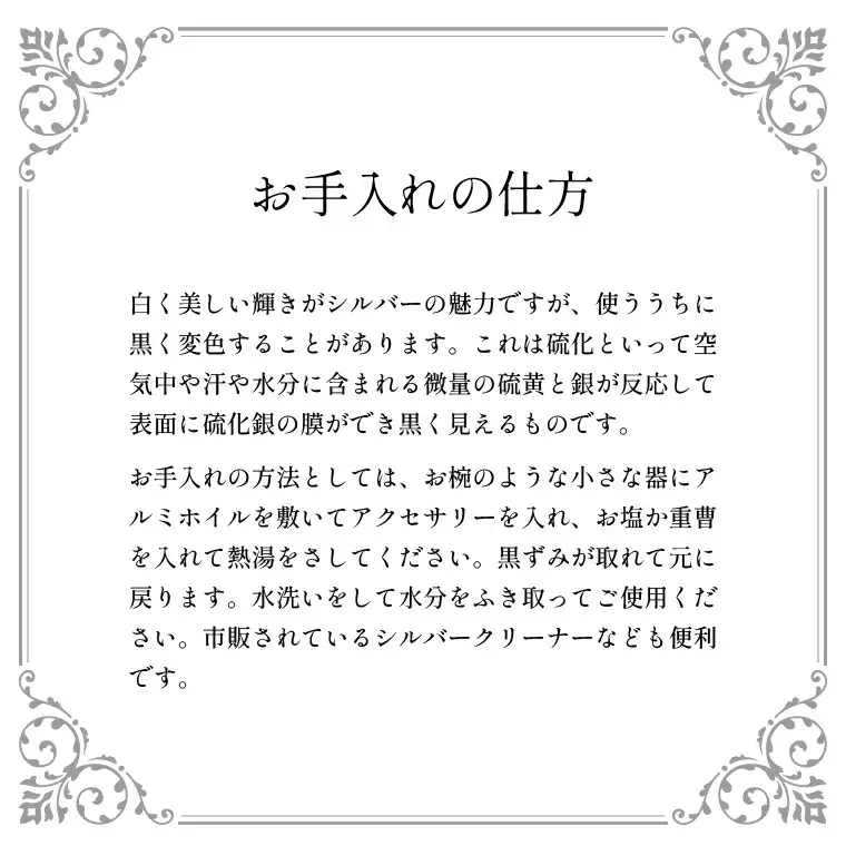 唐草ブローチ とんぼ 銀線細工 唐草ブローチ【シルバー950】