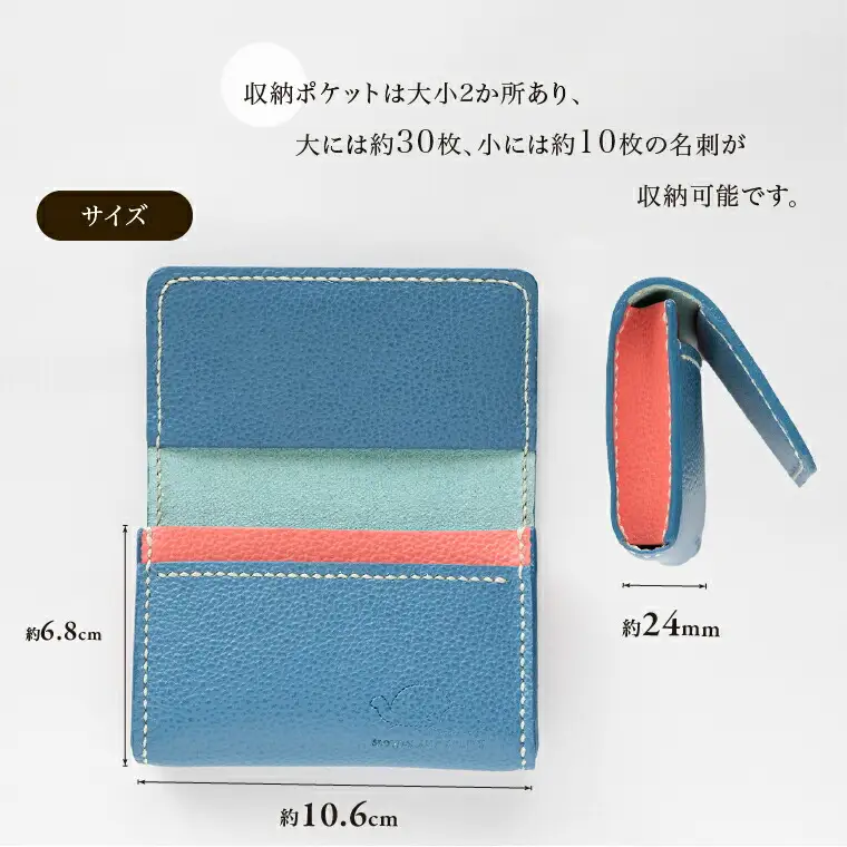 【SLOWLY AND SURELY】手縫い牛革 名刺入れ 〈本革 かわいい レディース メンズ レザー 牛革 名刺ケース カード 名刺 選べる3色 シンプル 革 小物 ファッション 雑貨〉 〈青〉