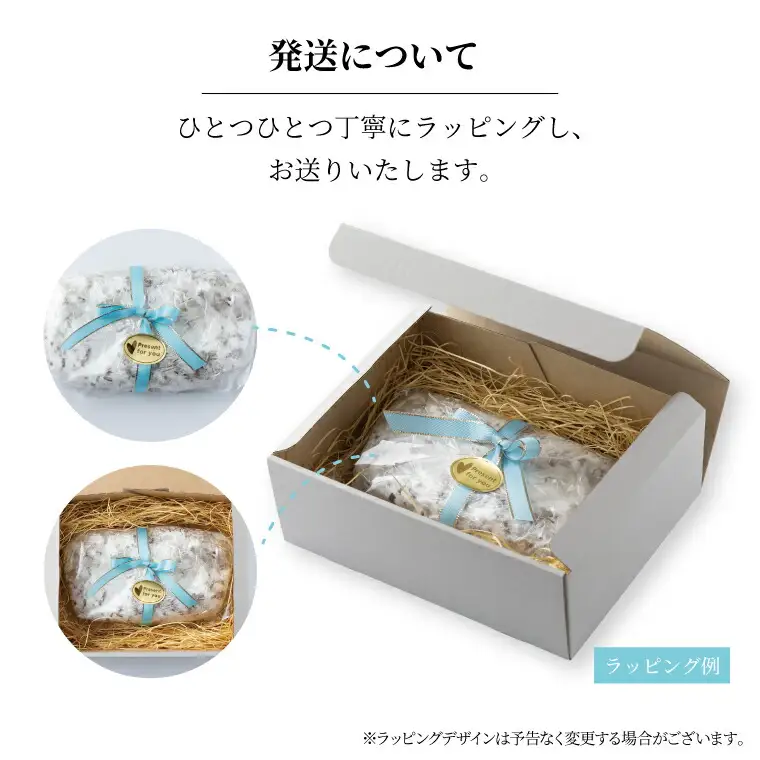 シュトーレン 夏のシュトーレン 夏季限定 シュトーレン