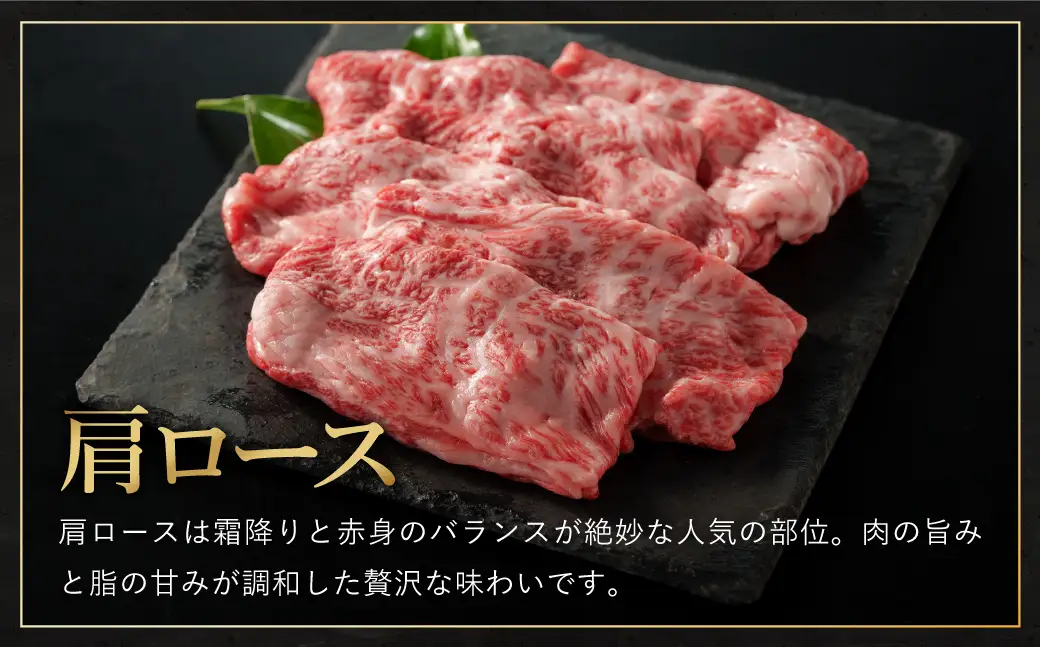 神戸牛 焼きしゃぶ 1kg（肩ロース500g・ブリスケ500g）/ 焼きしゃぶ用 焼き肉 焼肉 牛肉 スライス うす切り 冷凍 国産牛 ブランド牛【帝神志方ミート】
