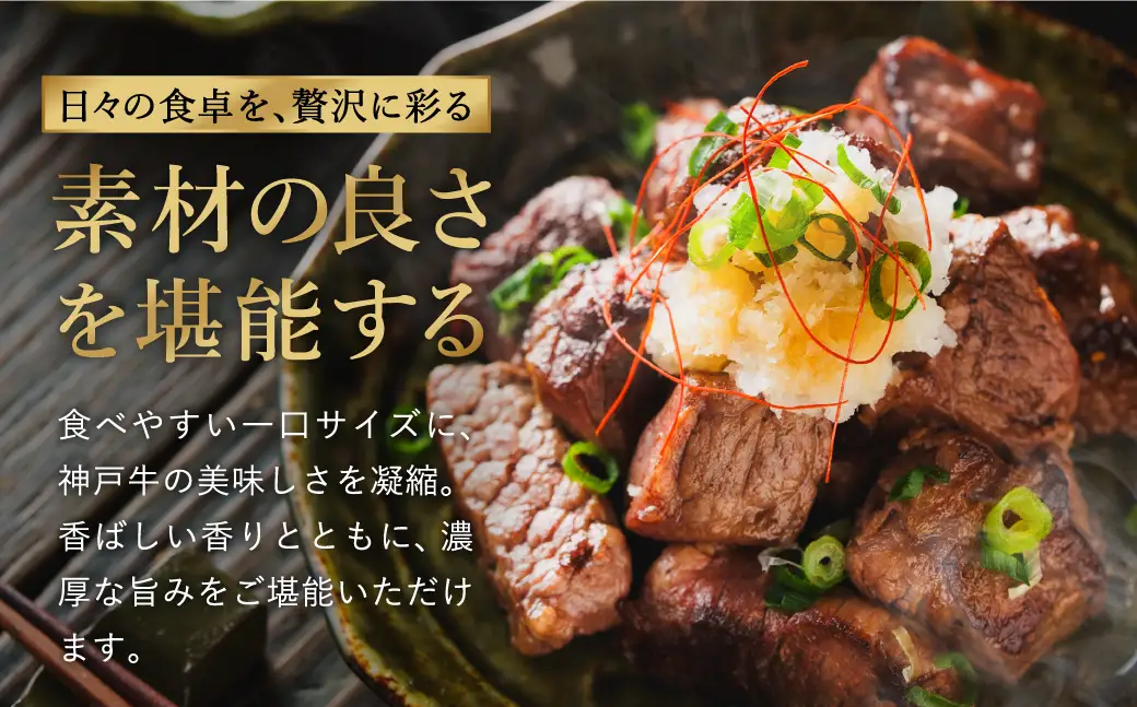 神戸牛 サイコロステーキ 3種ミックス 800g（モモ・肩・バラ）冷凍