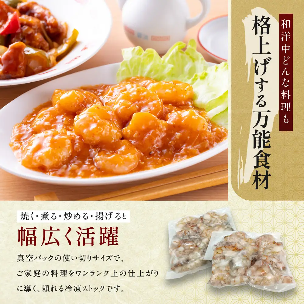 車エビ むきエビ 背ワタ処理済 300g×4パック