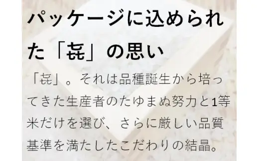 （無洗米６００ｇ）ホクレンななつぼし