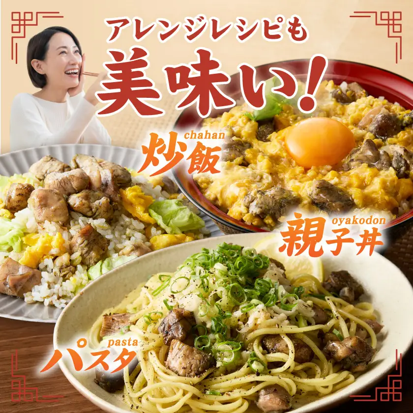 【たしろ屋】鶏専門店の本格炭火焼300g×3パック〔12-99-003-900g〕_(都城市) 本格炭火焼 国産若鶏 もも・むね使用 300g×3パック 真空パック おつまみ 簡単調理