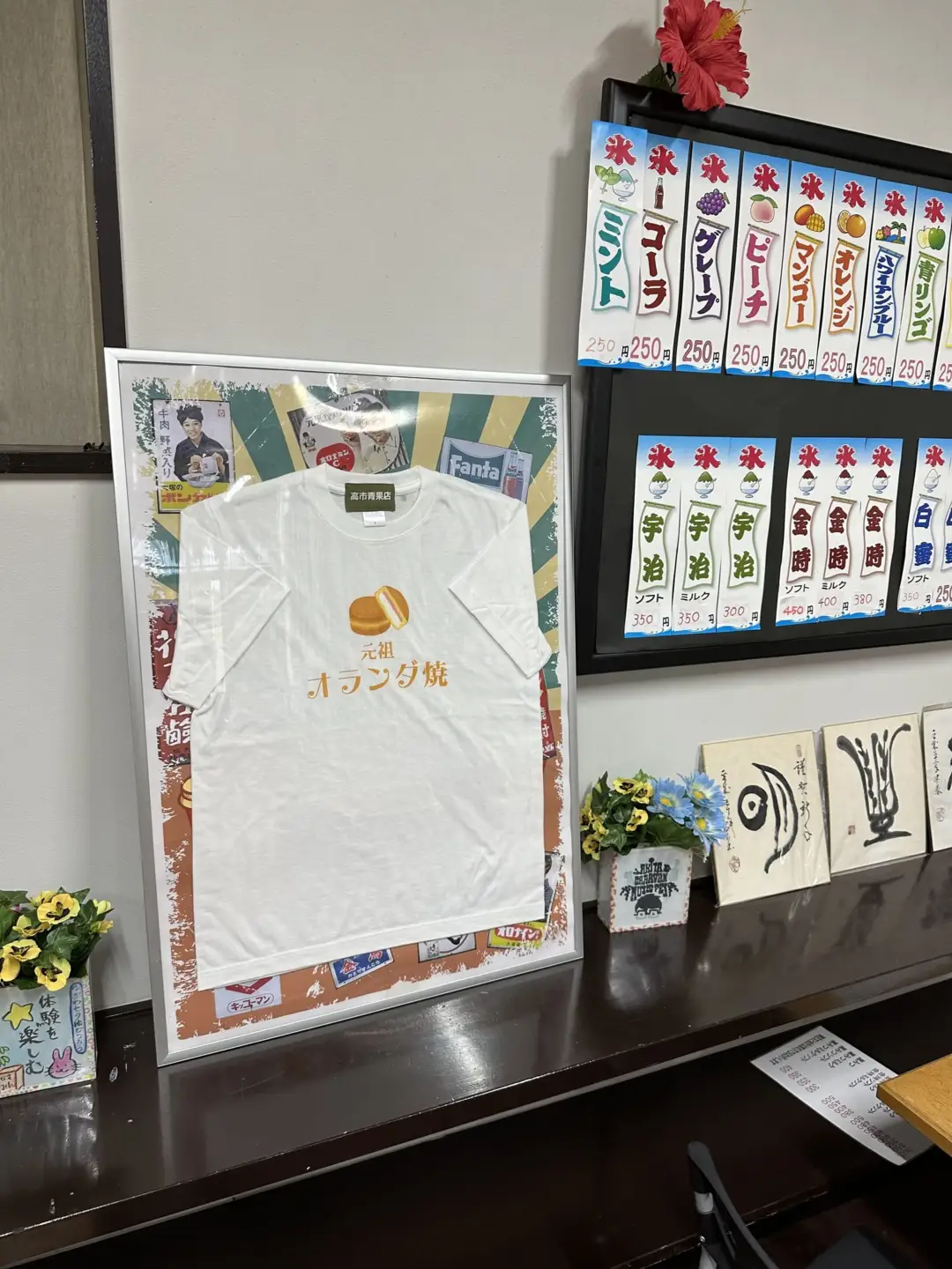 元祖オランダ焼きオフィシャルTシャツ【MARBLE】[B4-11002]