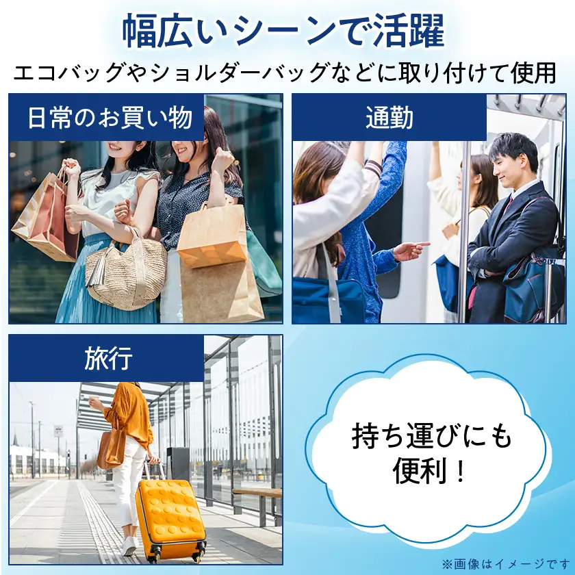 お持ちの鞄につけるだけで大変身!快適に荷物を持てる、軽っと!楽クッション【1726782】