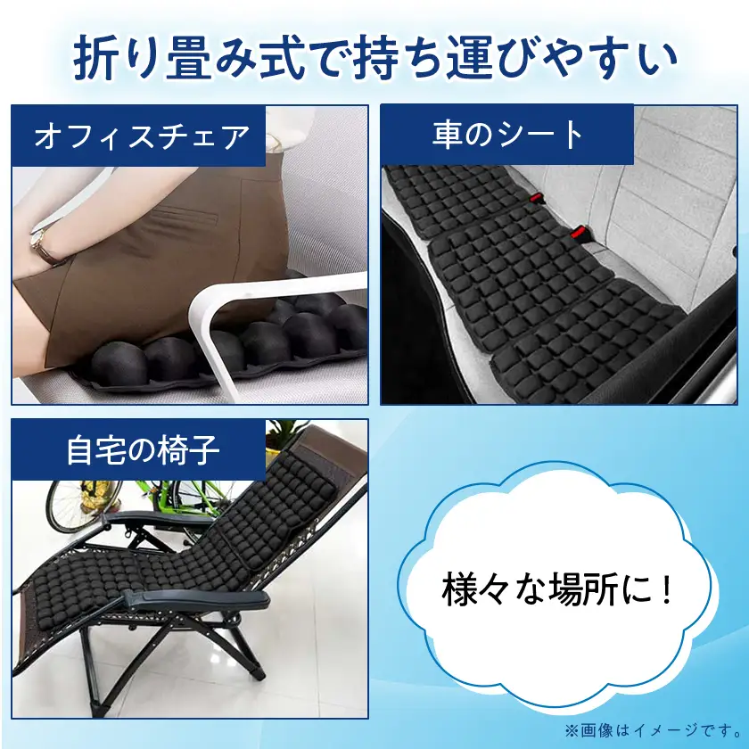 体圧をやさしく分散　軽くて快適な3Dエアクッション【1726784】