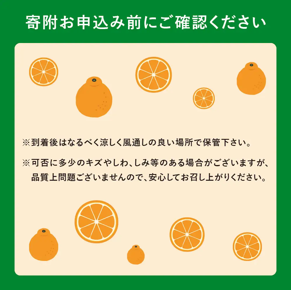 高級ブランド田村の完熟紀州デコ(不知火)約8kg　※2027年3月上旬～3月中旬に順次発送予定(お届け日指定不可)【uot867】