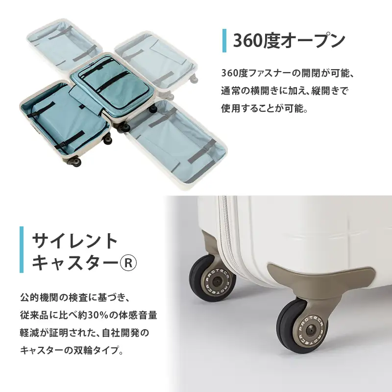 スーツケースプロテカ360G4コズミックネイビースーツケース【100L】