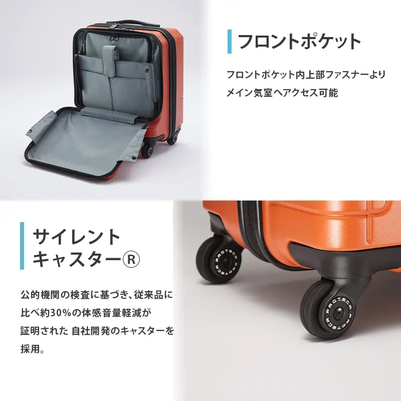 PROTeCA Pocket Liner2 40 TR 01340 (12 オフショアブルー) スーツケース 国産 日本製 32L プロテカ キャリー バッグ 機内持ち込み キャスターストッパー 出張 短期旅行 PROTECA 北海道 赤平市