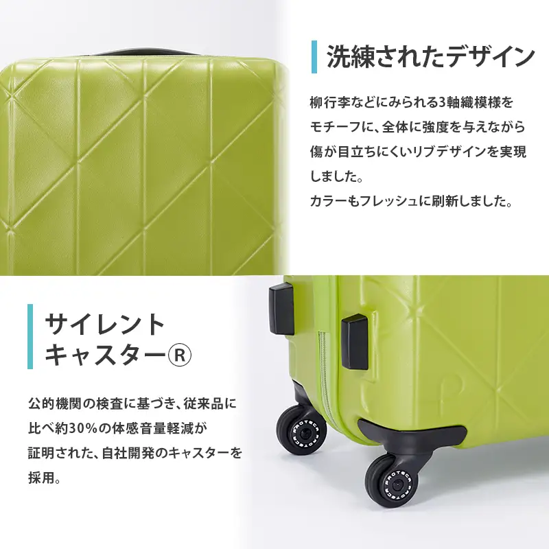 スーツケースプロテカKOHRY2ブラックスーツケース【52L】