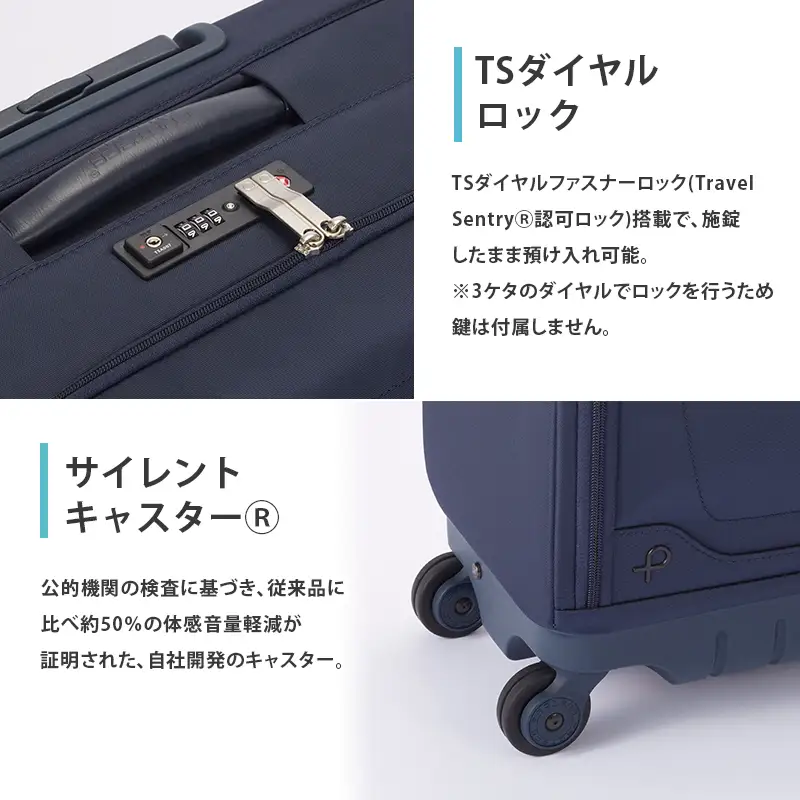 スーツケースプロテカマックスパスソフト4オレンジスーツケース【23L】