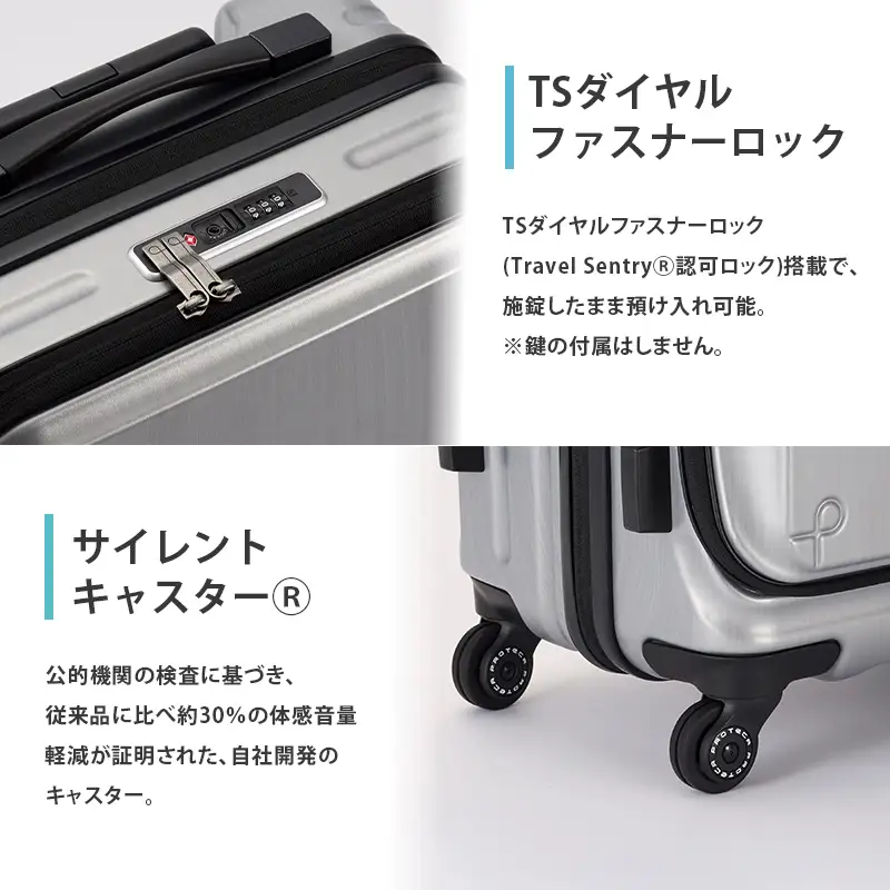 PROTeCA フレスター EX 01551 (02 ガンメタリックヘアライン) スーツケース 国産 日本製 36/45L プロテカ キャリー バッグ 機内持ち込み キャスターストッパー フロントオープン 出張 短期旅行