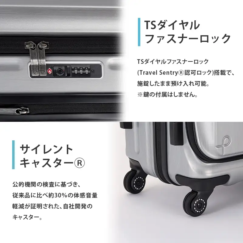 PROTeCA フレスター EX 01553 (11 シルバーヘアライン) スーツケース 国産 日本製 76/89L プロテカ キャリー バッグ キャスターストッパー フロントオープン 出張 長期旅行 北海道 赤平市