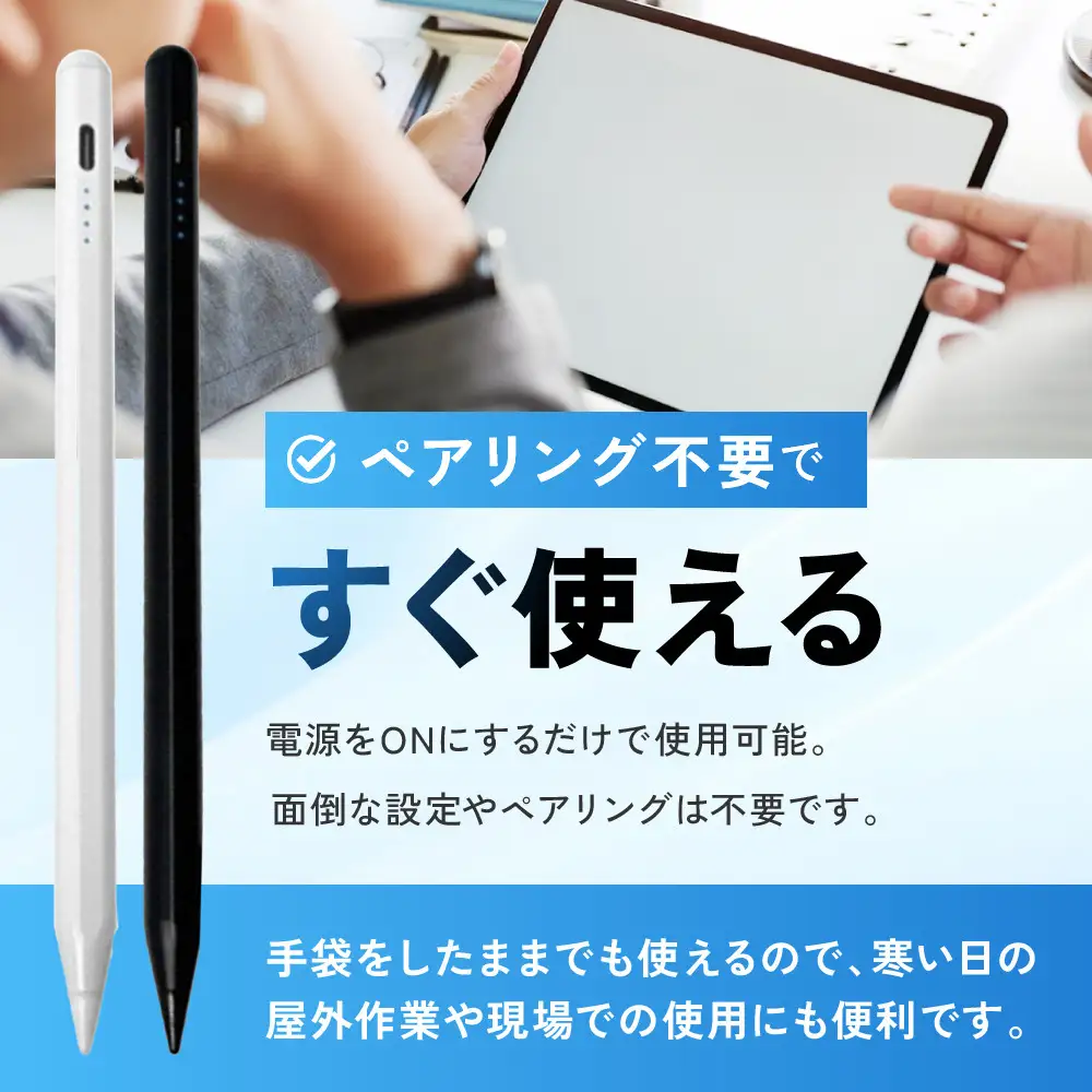 【ブラック】ラスタバナナ iPad 専用 傾き検知搭載　充電式 タッチペン パームリジェクション　2色展開